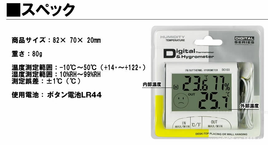 【マラソン中ポイント5倍】 【2ヵ所同時測定が可能】 温度計 湿度計 デジタル 室内室外温度計 あかちゃん 室温 おしゃれ デジタル時計 置き時計 見やすい ビニールハウス 室温計 キッチン 熱中症対策 温湿度計 プレゼント モニター 多機能 アラーム 電池式 送料 [3]