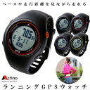 ランニングウォッチ GPS Actino アクティノ WT300 マラソンウォッチ ランニング 時計 ...