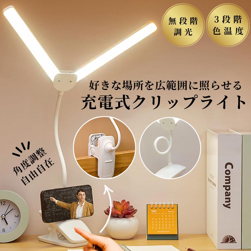 楽天市場】フレキシブルアーム ライト 電池の通販