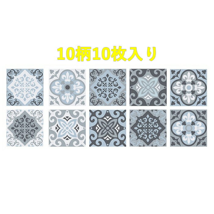 DIYタイルシールブルータイル10cmtimes;10cmリフォーム模様替え外国風タイル風モザイク