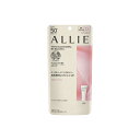アリィー クロノビューティ トーンアップUV 02 顔・からだ用 ALLIE サンスクリーン ウォータープルーフ UVカット ジェル