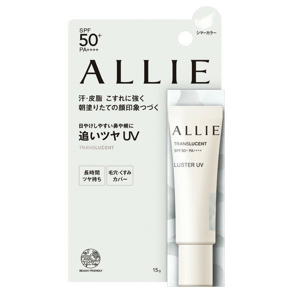 アリィー クロノビューティ カラーオンUV ラスター TRANSLUCENT SPF50+ PA++++ 15g フレッシュフローラルの香り 鼻や頬に追いツヤUV