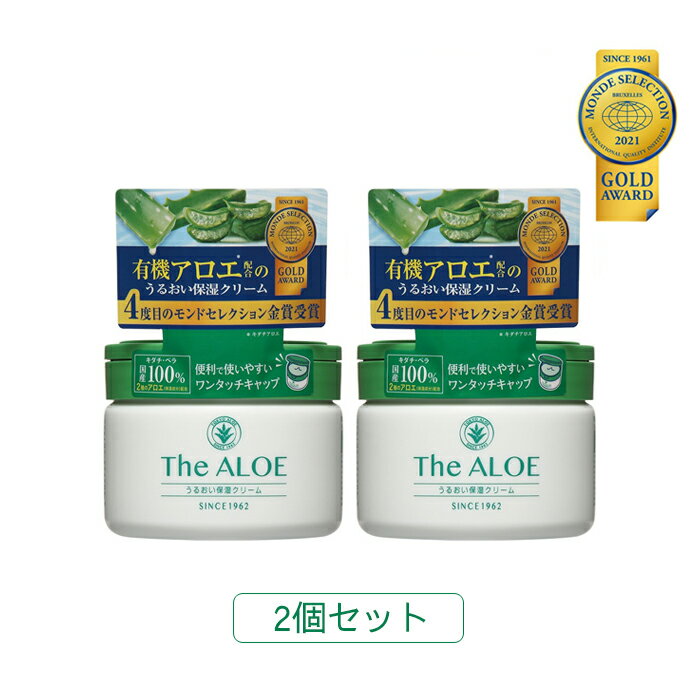 2個セット　アロヴィヴィ　THEALOE　うるおい保湿クリーム