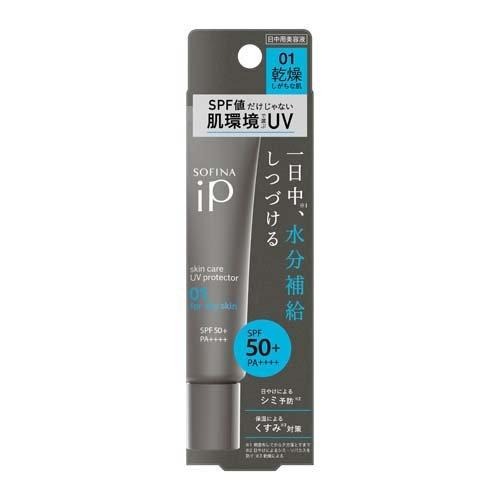 ソフィーナiP スキンケアUV 01 乾燥しがちな肌 30g SPF50+ PA++++のサムネイル