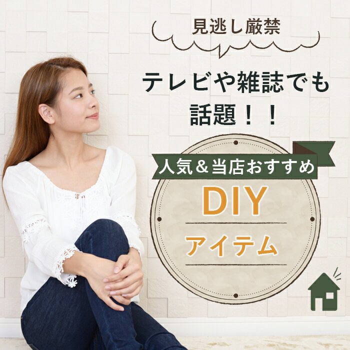 DIYタイルシールブルーグレータイル10cmtimes;10cmリフォーム模様替え外国風タイル風モザイクテレビで話題のDIY