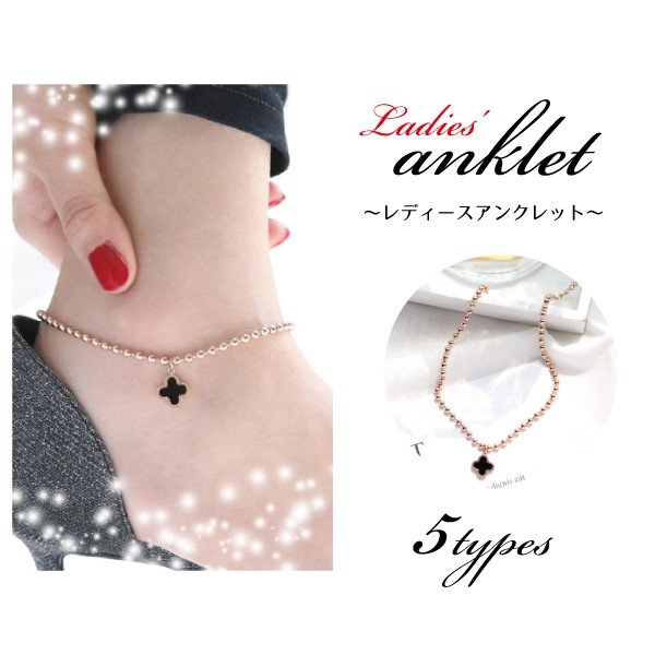 【ラスト1点】アンクレット レディース かわいい おしゃれ プチギフト ギフト プレゼント アクセサリー シンプル チェーン キラキラ