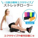 ヨガポール ライト スマートサイ...