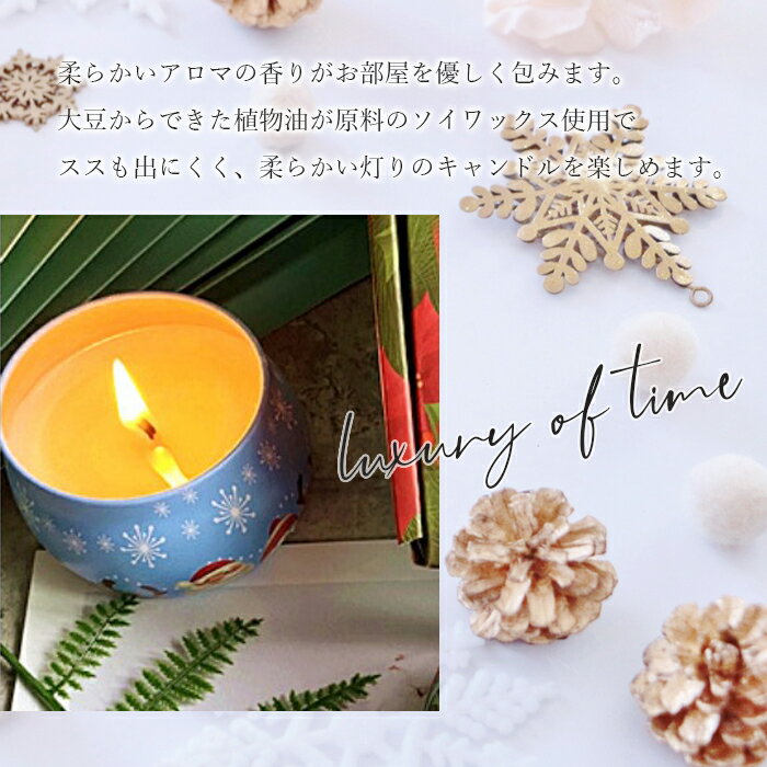 クリスマスソイワックスアロマキャンドルセット2個セットクリスマスセットキャンドルイベントパーティーリラックスプレゼント