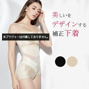 ガードルショーツ 下着 補正下着 シェイプアップ ガードル レディース 補正ショーツ ショーツガードル ガードルパンツ 補正ガードル