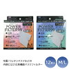12枚入り UREPITA POWER FILTER99 Mサイズ Lサイズ 高機能マスクフィルター インナ...