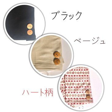 ★UV手袋　日本製　ウイルス対策　可愛いウッドボタン