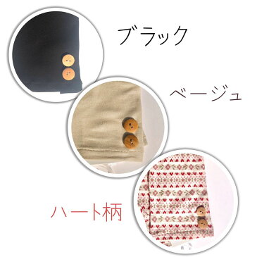 ★UV手袋 日本製 ウイルス対策 可愛いウッドボタン