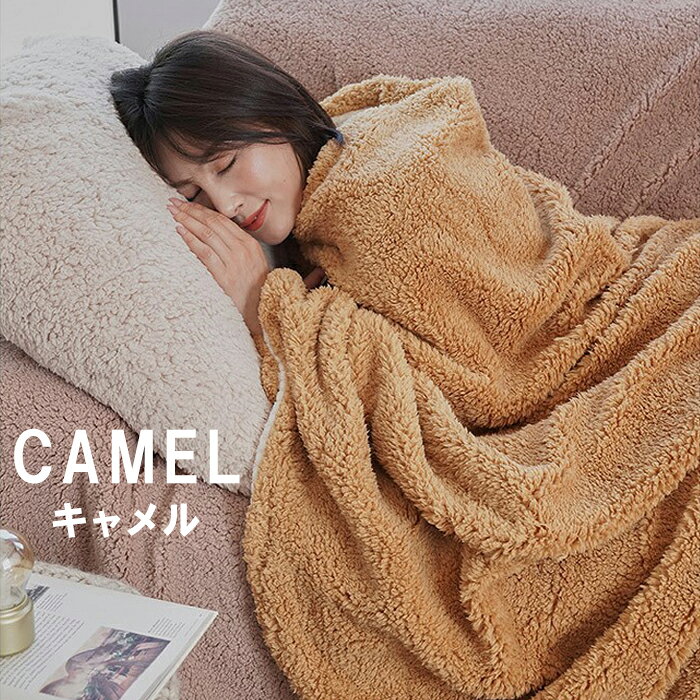 ふわもこ 着るあったかブランケット 着る毛布 ボア ルームウェア レディース 部屋...