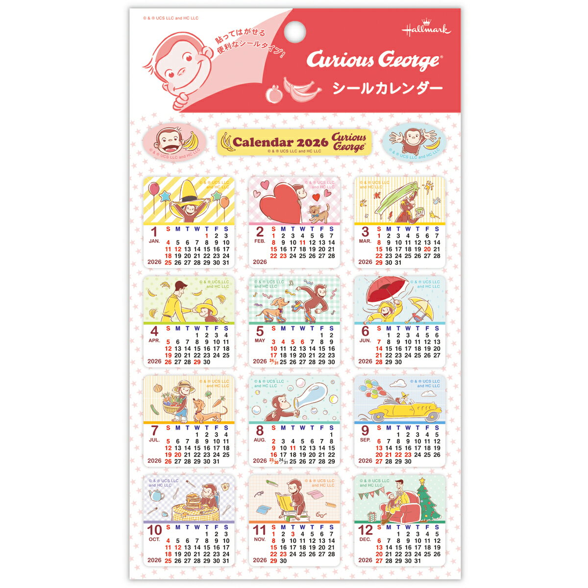 おさるのジョージ カレンダーシール 2026 黄色い帽子のおじさん 手帳 持ち物に貼って便利