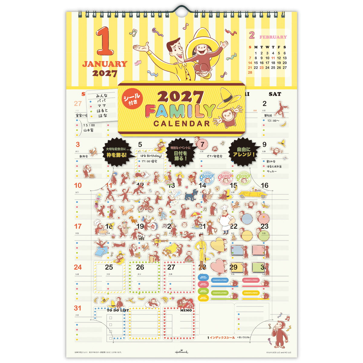 おさるのジョージ 壁掛け シール付きファミリーカレンダー 2027 ひとまねこざる 黄色い帽子のおじさん 家族の予定管理