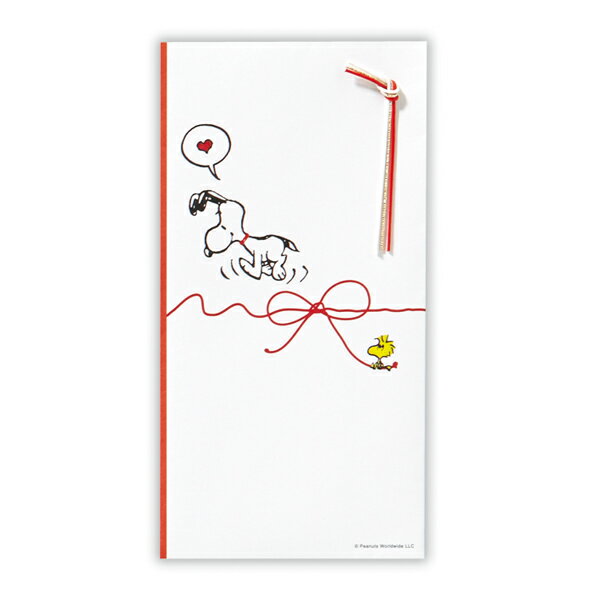 スヌーピー 無地リボンIII 祝儀封筒 祝い事全般 封筒 蝶結び Peanuts ピーナッツ ウッドストック