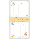 越前和紙 一筆箋セット なごみ箋 野の花うたう 罫線あり縦書き用