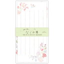 越前和紙 一筆箋セット なごみ箋 花鳥 罫線あり縦横両用