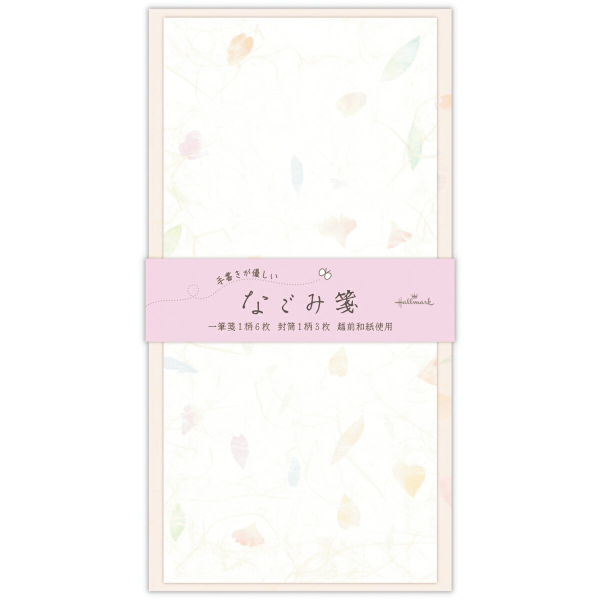 越前和紙 一筆箋セット なごみ箋 花漉 罫線なし縦横両用