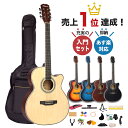 楽天市場人気商品