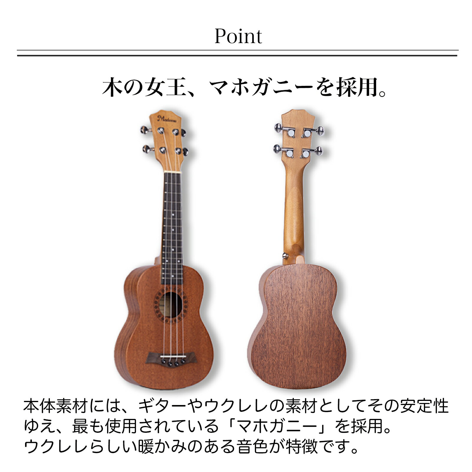 注目ブランドのギフト 平日 土曜は12時までのご注文で当日発送いたします ソプラノウクレレ 13点セット 初心者 入門 マホガニー お子様 女性 プレゼント 初心者セット 入門セット ケース付属 idvn.com.vn 注目ブランドのギフト 平日 土曜は12時までのご注文で当日発送いたします ソプラノウクレレ 13点セット 初心者 入門 マホガニー お子様 女性 プレゼント 初心者セット 入門セット ケース付属 idvn.com.vn