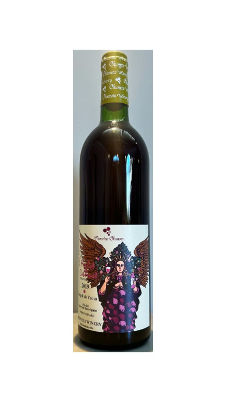 2019 レスプリ ド ヴィーナスのサムネイル