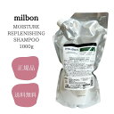 \最大90%OFFクーポン 7/1限定/グローバルミルボン モイスチュア リプレニッシング シャンプー 1000ml サロン専売品 正規品 送料無料