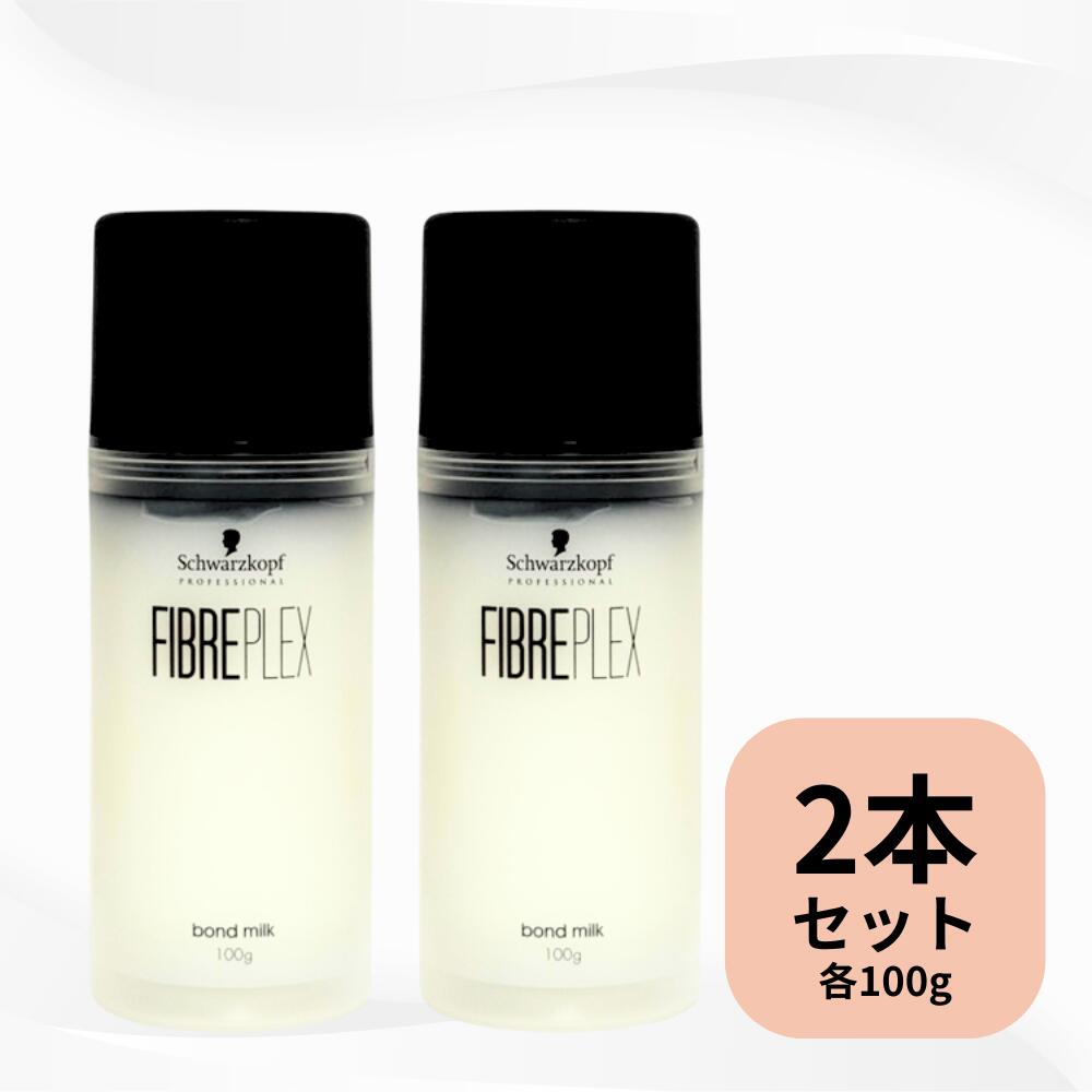 商品説明 商品名 ファイバープレックス ボンドミルク 内容量 100g 商品説明 ブリーチ・ヘアカラー・パーマ後の髪を保護しながら、まとまりやすく指どおり良い髪に導きます。 ヒートアクティブプロテインがドライヤーやヘアアイロンの熱に反応。髪を保護しながらダメージを補修します。 【使用方法】 タオルドライ後、適量を手のひらにのばし、髪に薄く均一に塗布して下さい。 広告文責 株式会社RIRI