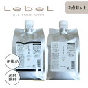 【2点セット】【送料無料】ルベル イオセラム クレンジング&クリーム 1000ml シャンプー1000g トリートメント レフィル 詰替え