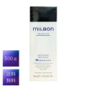 グローバル ミルボン スムージングトリートメント ミディアムヘア ヘアトリートメント 500g 送料無料 MILBON サロン専売 スムージング