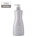 資生堂サブリミック アデノバイタル スカルプトリートメント 1000g スカルプケア 頭皮ケア トリートメント 資生堂プロフェッショナル STR1000G