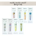 【選べる種類】ミルボン アンド シャンプー トリートメント 9g×5包 no.00 no.01~no.07 送料無料 milbon アロマティック ヘアケア