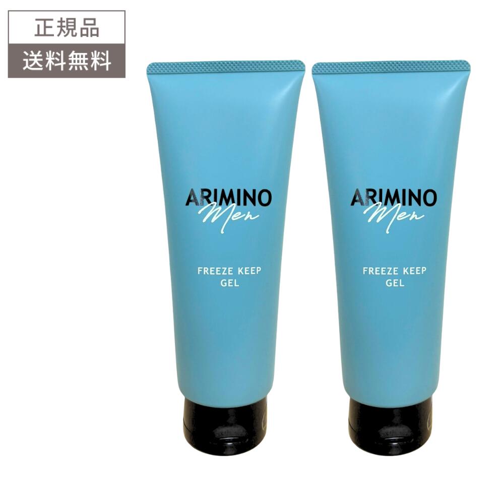 ����12/25���������50%OFF�����ݥ������桪����2�ܥ��åȡۥ���ߥΥ�� �ե꡼�������ץ����� 200g ����̵�� ARIMINO ��������� �����...