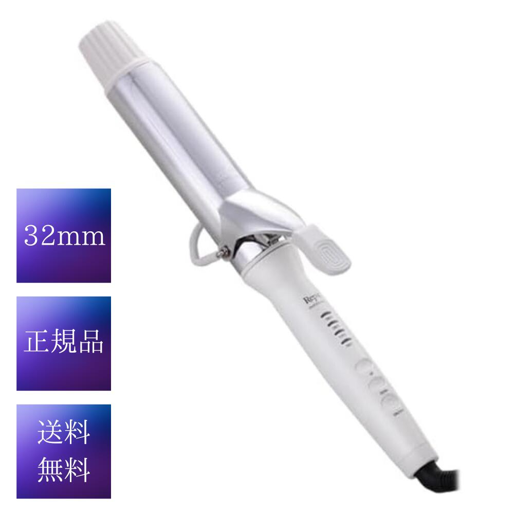 クレイツ レピ スクエアバー 32mm カールアイロン CSB-AG32W 送料無料 スクエア 32mm