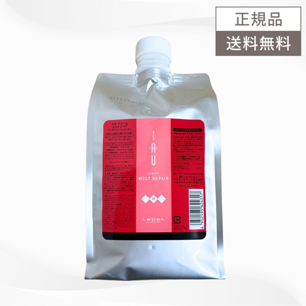 楽天市場】イオ クレンジング リラックスメント 1000ml イオ クリーム