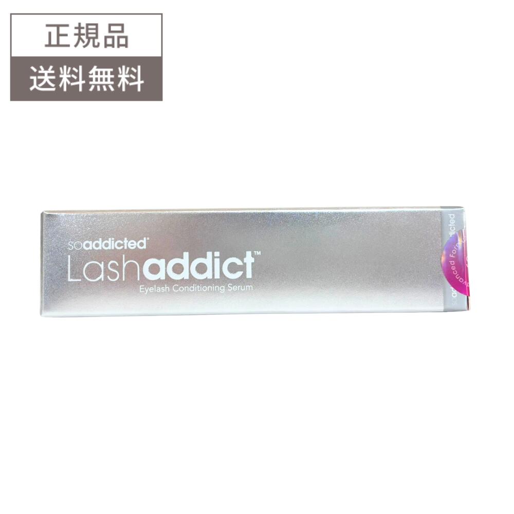 商品説明 商品名 ラッシュアディクト アイラッシュコンデショニングセラム アドバンスb 内容量 5ml 商品説明 本格的にまつ毛ケアしたい方に。 徹底的に結果にこだわる、まつ毛美容液。 新たに加わった植物エキスやペプチドの強化でさらにパワーアップ！ 肌荒れを防ぐ成分配合でますます使いやすい処方設計に。 化粧品科学者のチームにより、独自のノンニードルメソ技術で開発されたまつ毛美容液。パワフルな植物エキスやナノ化したペプチドなどが、まつ毛の根元にしっかりと働きかけ、本格的にケア。 徹底的に結果にこだわる「濃密まつ毛美容液」をはじめとする『ラッシュアディクト』シリーズで、美しさ際立つ理想的な目元を。 【ご使用方法】 1日1回（夜）、洗顔後の清潔な目元に使用します。 少量をまつ毛の根元にアイラインを引くように、ひと塗りしてください。完全に乾いてから通常のスキンケアを行ってください。 ※塗りすぎることで肌トラブルを招く可能性がありますので、1回の使用目安量をお守りください。 【使用上の注意】 ・肌に異常がないか、よく確認してからご使用ください。 ・まつ毛以外への使用はしないでください。 ・ラッシュアディクトの配合成分は、すべて国内化粧品に関する法律に基づいて配合しておりますが、目元の皮膚は薄く非常にデリケートです。一部のお客様の中には製品に含まれる成分が合わず、目の周辺に炎症などが生じる可能性がございます。ご使用中、そのような症状が生じた場合は、ただちにご使用をお控えください。 ・塗布する部分及びその周囲に、傷、腫物、湿疹等異常のある時はご使用をお控えください。 ・目に入らないようご注意ください。目に入った場合は水かぬるま湯で十分に洗い流してください。 ・本商品は他の人との共用はしないでください。 ・通院中の方は医師に確認の上ご使用ください。 ・ご使用前に手を洗い、手が清潔な状態でご使用ください。 ・コンタクトレンズ装着の方、まつ毛エクステ中の方もご使用いただけますが目元部位に触れる際の衛生面のケアにもご注意ください。 ・敏感肌の方や花粉症、アレルギーなどの症状をお持ちでまぶたが赤くなりやすいという方は2~3日に1度のペースで様子を見ながらご使用ください。 ・直射日光の当たる場所、乳幼児の手の届く場所には置かないでください。 ・開封後は3か月を目安に使い切ってください。 広告文責 株式会社 RIRI