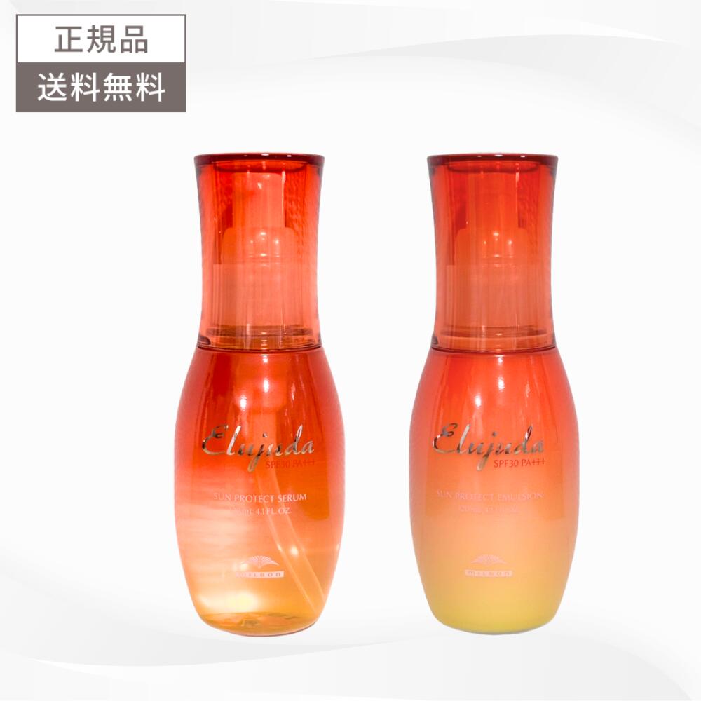 ＼★最大400円OFFクーポン配布中★クーポン全3種★／ミルボン エルジューダ サンプロテクト セラム エマルジョン 120g 紫外線カット UVカット 送料無料 MILBON ヘアケア 洗い流さないトリートメント