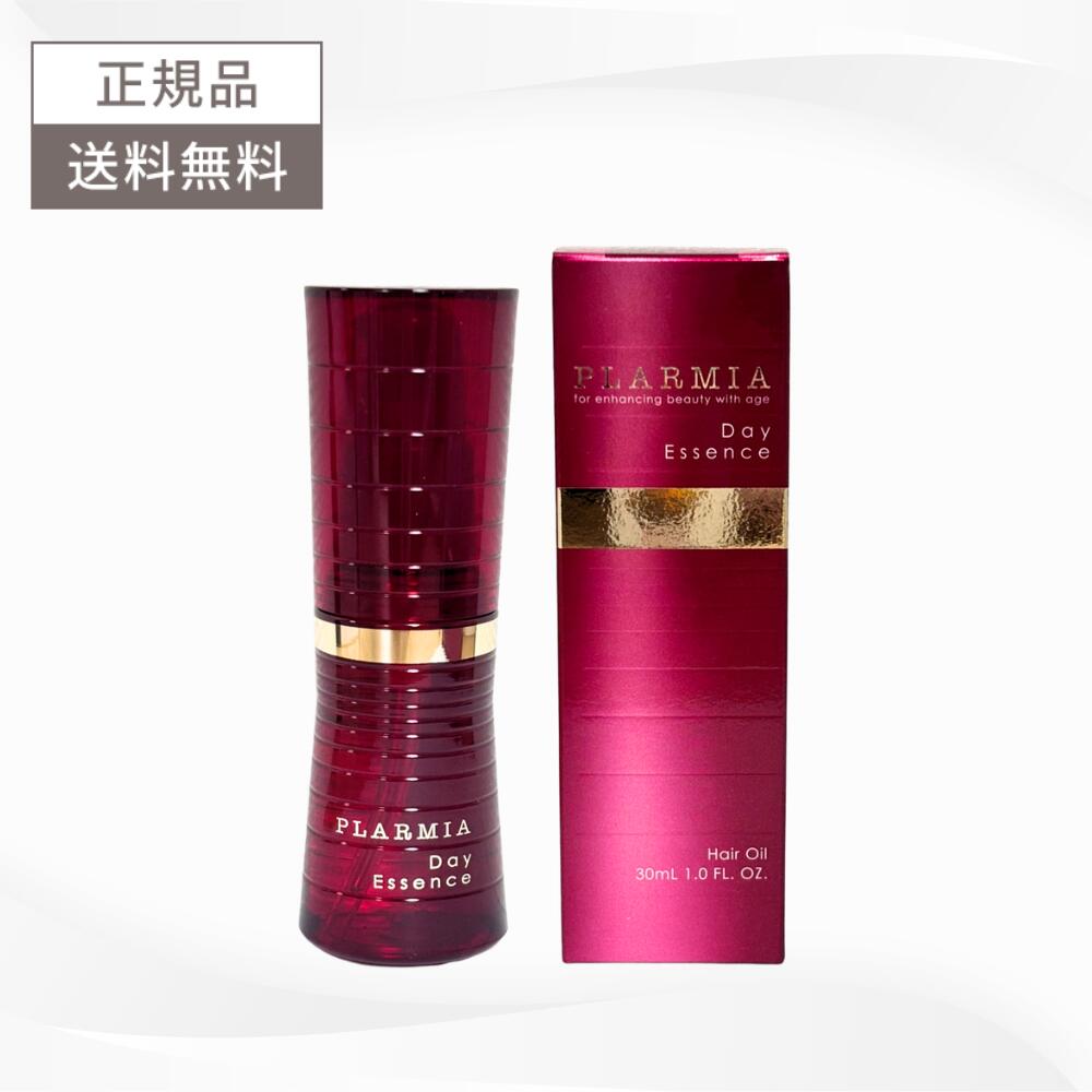 ＼★最大400円OFFクーポン配布中★クーポン全3種★／ミルボン プラーミア デイエッセンス 30ml 紫外線 ヘアケア MILBON 送料無料 プラミ エッセンス