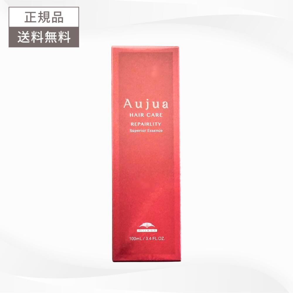 ＼6月20日20時～限定★最大50%OFFクーポン配布中！／ミルボン オージュア スーペリアエッセンス 100ml MILBON REPAIRLITY 送料無料 アウトバス ヘアケア ダメージケア RLスーペリア