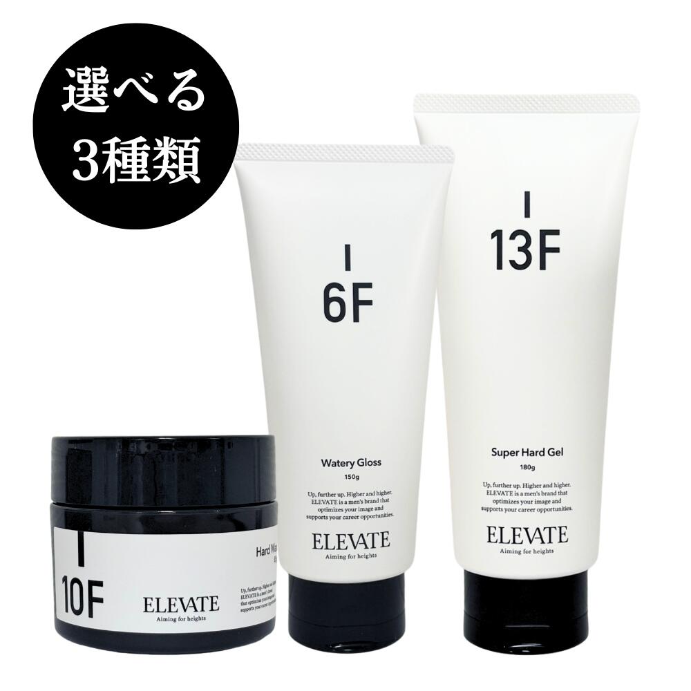 楽天市場】デミ エレベート 6fの通販
