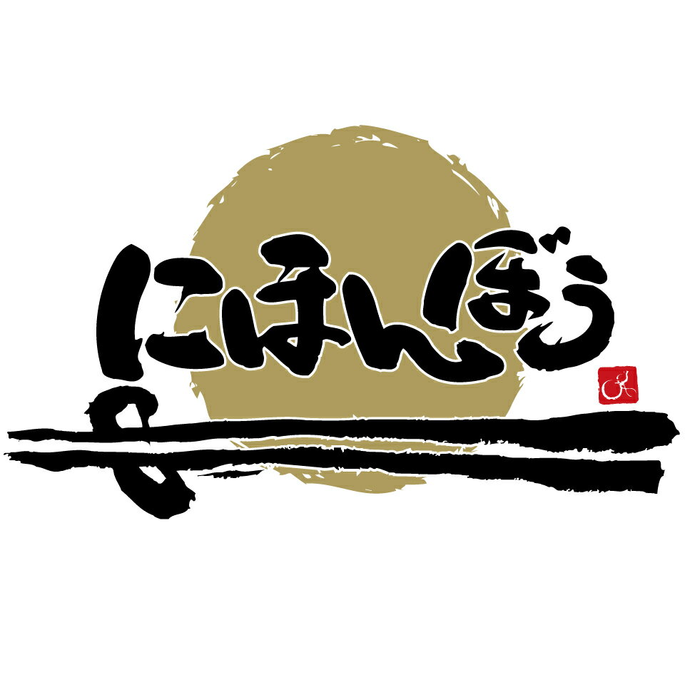 兵左衛門