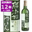 送料無料 島根わいん 酸化防止剤無添加わいん 甲州 750ml×12本(1ケース) やや甘口 白 酸化防止剤無添加 ワイン 島根ワイナリー 島根ワイン 出雲市 島根県 日本ワイン【送料無料※一部地域は除く】