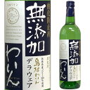 島根わいん 酸化防止剤無添加ワイン デラウェア 750ml 中口 白 酸化防止剤無添加 ワイン 島根ワイナリー 島根ワイン 出雲市 島根県 日本ワイン