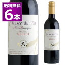 ※こちらは6本セットです。 ●ミュゼドゥヴァン　松本平メルロー ノンバリック メルローの銘醸地「長野県松本平」で収穫された2019年産のメルローをノンバリック（樽を使わない）で仕上げ、メルロー本来の華やかな香り、フレッシュな果実味、心地よいタンニンをお楽しみ頂ける赤ワインです。 ●テイスティングノート 非常に香りが華やかで、プラム、黒のベリー系、バラなど様々な香りが上品にまとまっています。口に含むと、綺麗な酸、なめらかなタンニン、果実味で口の中が溢れます。 おすすめ温度　15～18℃ 合う料理　ヒレステーキ、鴨のロースト、焼鳥（タレ） ------------------------------------------------- 商品名　ミュゼドゥヴァン　松本平メルロー ノンバリック ヴィンテージ　---- 生産国　日本 生産地域　長野県 生産者　アルプス　 葡萄品種　長野県松本平産メルロー100％ アルコール度数　12％ タイプ　赤/ミディアムボディ 容量　750ml 栓　スクリューキャップ ------------------------------------------------- [赤][赤ワイン][メルロー][Musée du Vin][日本][長野] ※画像はイメージです。ラベル変更などでデザインが変更される場合が御座います。 ※画像のヴィンテージと異なる場合が御座いますのでヴィンテージにつきましては商品名をご確認お願い致します。 ※商品名にヴィンテージの記載が無い場合は最新のヴィンテージおよびノンヴィンテージの商品のお届けとなります。 ※瓶内に酒石、澱などの沈殿物が見られることがありますが、これはワインの葡萄由来の成分ですので、安心してお召し上がりください。