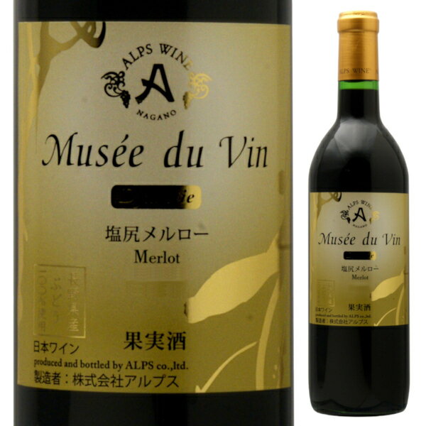 AvX ~[hD@ _CiXeB K[ 720ml  MUSEE DU VIN 쌧 {C 쌧Ynď̊ǗψF