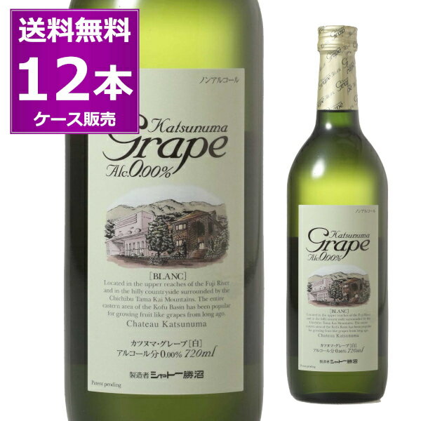 mAR[ C  Vg[ Jck}O[v Alc.0.00 720ml~12{(1P[X)  R Katsunuma Grape Blanc mA CeCXg yꕔn͏z