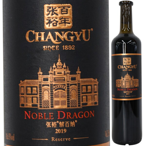 T `[ m[u hS U[u 750ml  t{fB ԃC S[I Rȉ  ؐla CHANGYU Noble Dragon Reserve