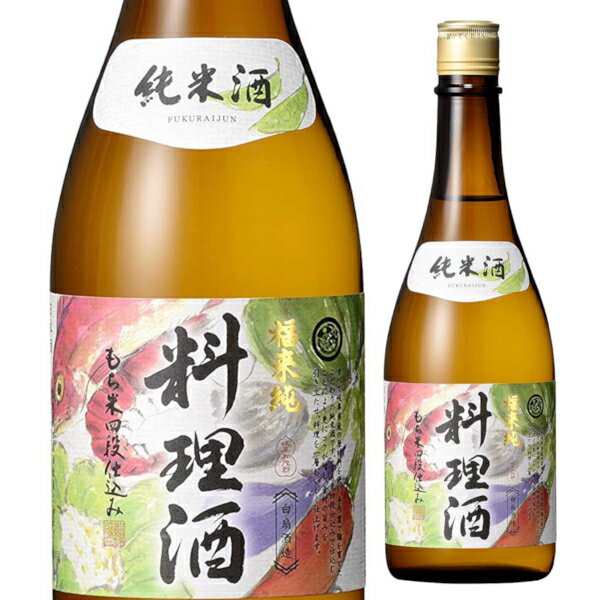 ※12本(1ケース)なら送料無料で1本あたり900円(税込) ※6本セットなら送料無料で1本あたり940円(税込) ●福来純 純米料理酒 地元岐阜県産米を主原料に、手作業で丁寧に育てた米麹を使い、蔵元伝承の製法「もち米四段仕込み」で仕込みました。 長期発酵によって酵母が作り出す自然のアミノ酸のおかげで旨味たっぷり。料理のおいしさをいっそう引き立ててくれます。 この料理酒は、食塩を加えていませんので(酒税法の日本酒）飲んでもおいしくいただけます。 ------------------------------------------------- 商品名　福来純 純米料理酒 生産国　日本 生産地域　岐阜県 生産者　白扇酒造 アルコール度数　14.5％ 精米歩合　75％ 日本酒度　-7 酸度　2.0 原材料　岐阜県産米（ひだほまれ）・もち米 タイプ　純米酒 容量　720ml/1本 ------------------------------------------------- [料理酒][日本酒][酒][もち米][和食][調味料][日本][岐阜] ※画像はイメージです。ラベル変更などでデザインが変更される場合が御座います。 ※画像のヴィンテージと異なる場合が御座いますのでヴィンテージにつきましては商品名をご確認お願い致します。 ※商品名にヴィンテージの記載が無い場合は最新のヴィンテージおよびノンヴィンテージの商品のお届けとなります。 ※瓶内に酒石、澱などの沈殿物が見られることがありますが、これはワインの葡萄由来の成分ですので、安心してお召し上がりください。