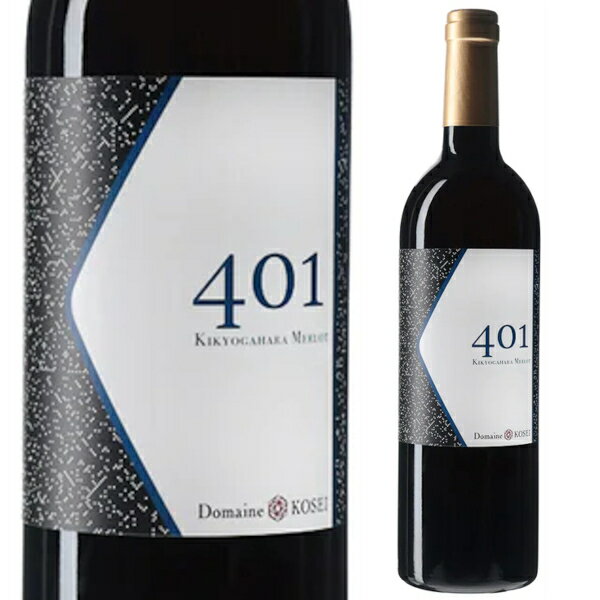 2021 h[kR[ZC 401 j[  750ml  ~fBA{fB 401 KIKYOGAHARA MERLOT 쌧 {C