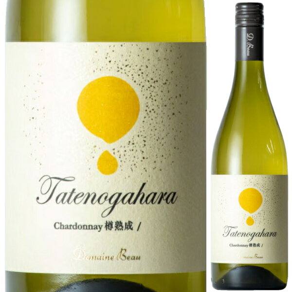 2022 h[k {[ 쌴 ^emKn Vhl Mn 750ml  h Domaine Beau Tatenogahara Chardonnay g{[ xR {C